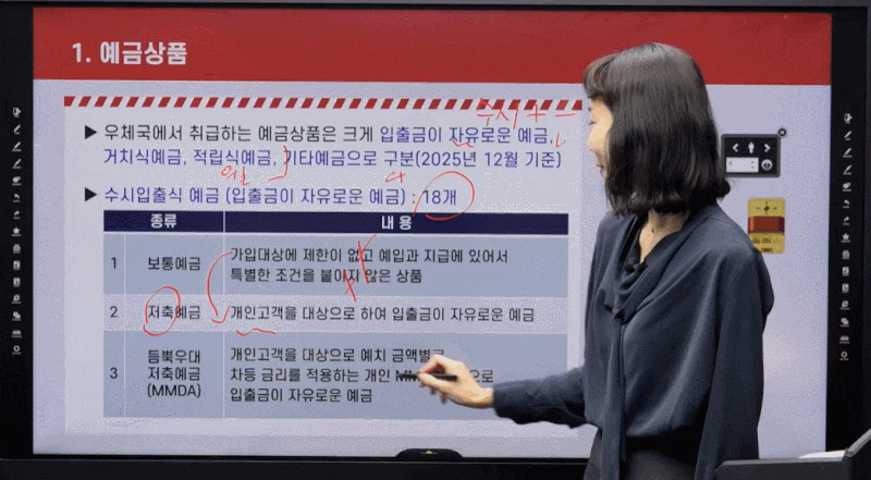 2027 계리직 공무원 시험 일정 합격선 예상, 최신 문제 짚어보기