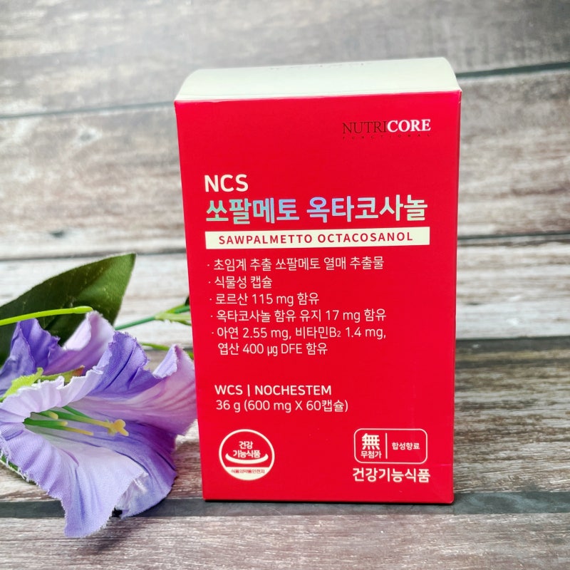 쏘팔메토 효능 전립선 건강 위해 꼭 알아야 할 팩트