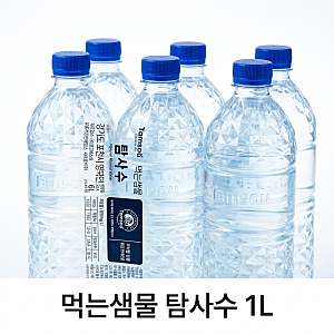 [가성비 생수 추천] 물값 아끼는 꿀팁! 쿠팡 탐사수 내돈내산 찐후기