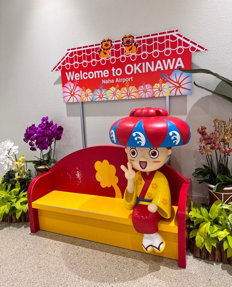 비짓재팬웹 등록방법 사이트 일본 입국신고서 오키나와 심사 후기