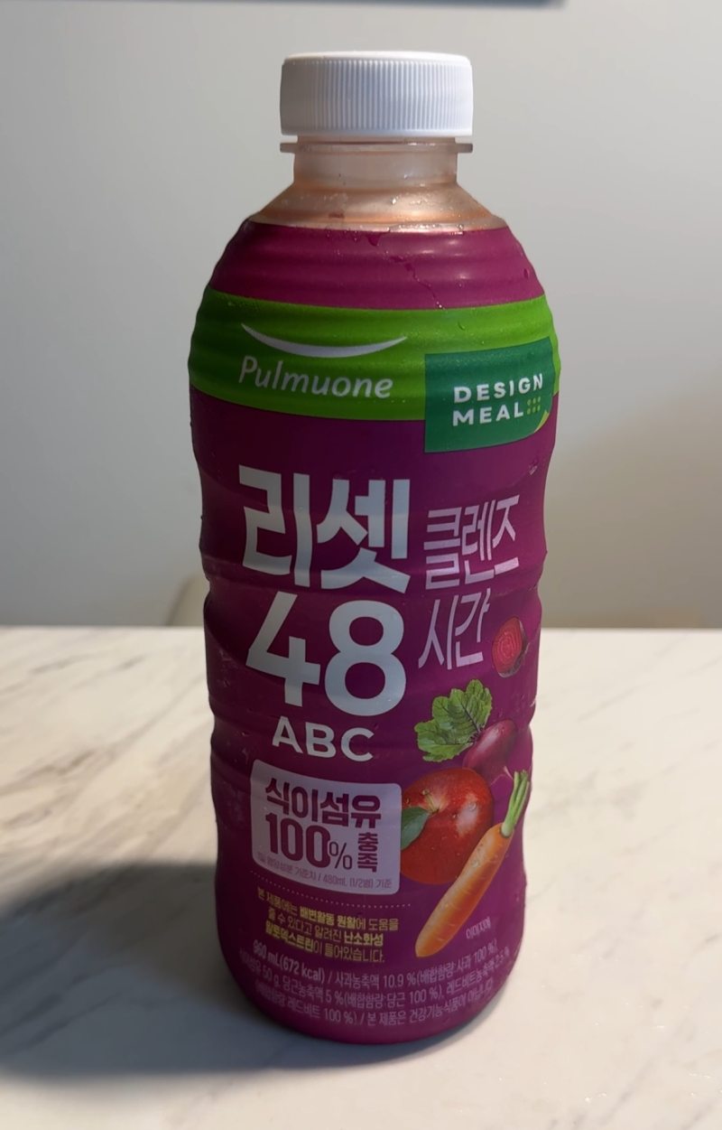 풀무원 리셋클렌즈 48시간 ABC 후기 이틀 몇키로 빠졌을까?