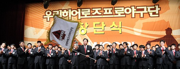 키움 히어로즈 총정리! 우리·넥센 시절부터 영웅들의 잔혹사와 육성 신화까지