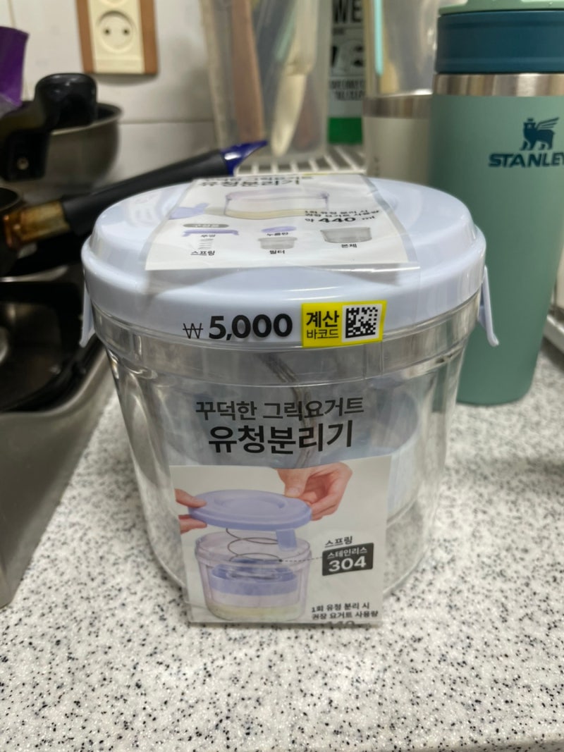 리뉴얼된 다이소 꾸덕한 그릭요거트 유청분리기(원통형) 솔직후기