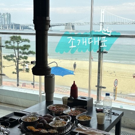 Gwangalli Restaurant: Jogae Daepyo Gwangalli Main Branch | All-You-Can-Eat Grilled Clams | Ocean View Grilled Clams