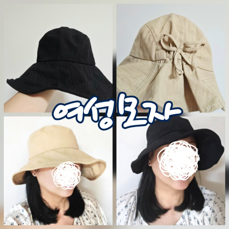 버킷햇 여름모자 가을 턱끈 여성 챙넓은 모자