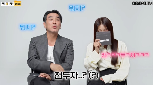 류승룡, 하지원 본명 몰라 난처 "부부 호흡 맞췄는데 미안해" 비광 케미