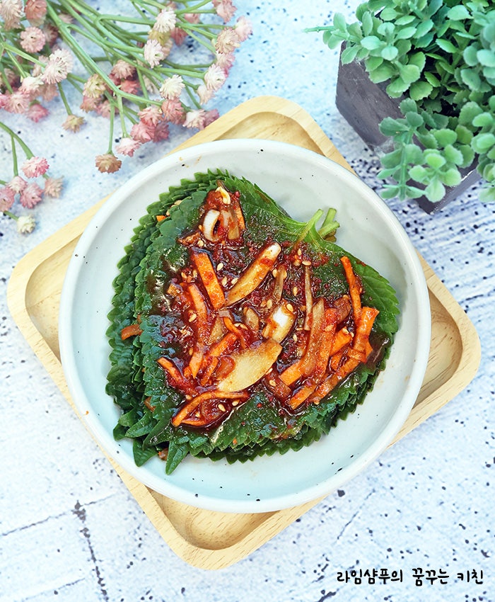 깻잎 양념장 깻잎김치 황금 레시피 깻잎 요리 담그는법