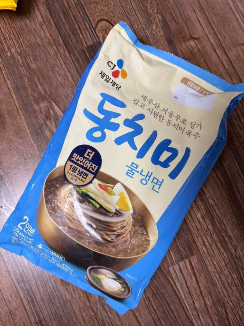 2인분이라는데 양 괜찮을까? CJ 동치미 물냉면 먹어본 후기