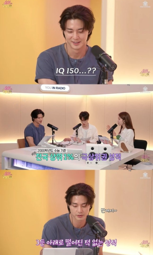 배우 <b>김지훈</b> 수능 상위 1%, 근데 대학교는 <b>아주대</b>? 트리마제 분양받....