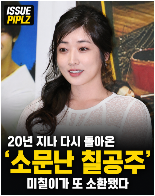 “시청률 44.4% ‘미칠이’였는데” 8년째 작품 소식 끊긴 최정원, 은퇴설의 진실