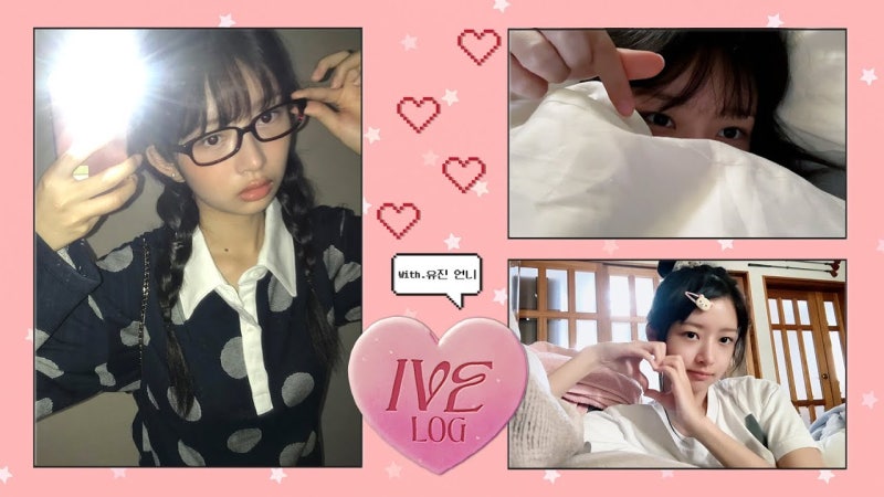 IVE Rei's SNS Reactions: Facts to Consider Before Friendship Rumors