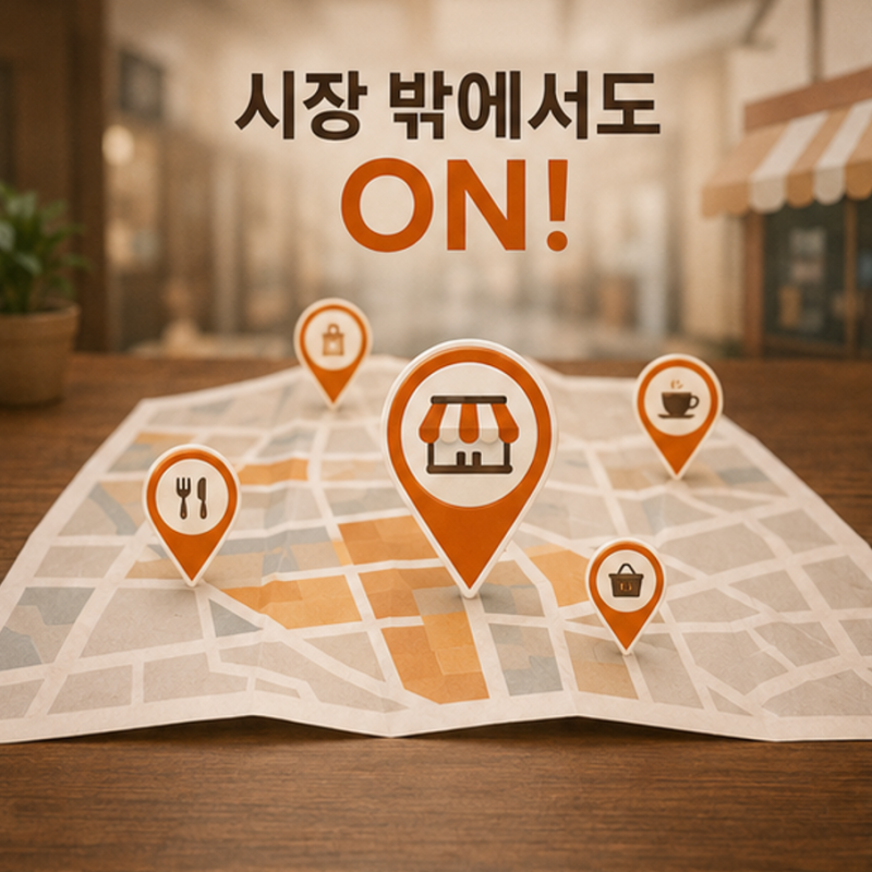 수원 온누리 사용처 식당부터 마트까지, 의외로 모르는 이용 꿀팁