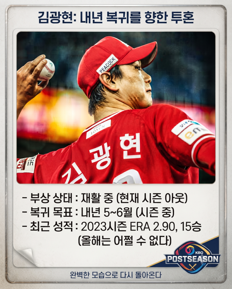 오늘 KBO 경기 일정 삼성 KT LG 두산 선발투수는?