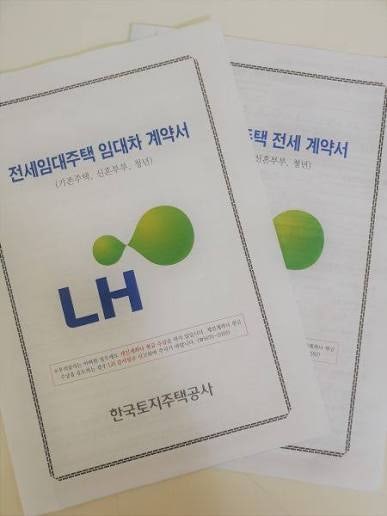 LH 청년전세임대주택 2026 신청 조건부터 현실적인 발품 후기까지 (집 구하기 꿀팁 총정리)