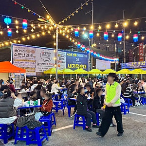 청주 온누리상품권 사용처 조회 방법, 식당에서도 진짜 쓸 수 있을까요