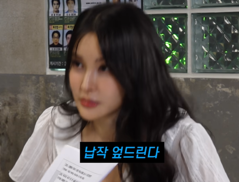 "여신 이미지 어디 갔나" 박규리, 남친 화나자 보인 행동이 의외였다