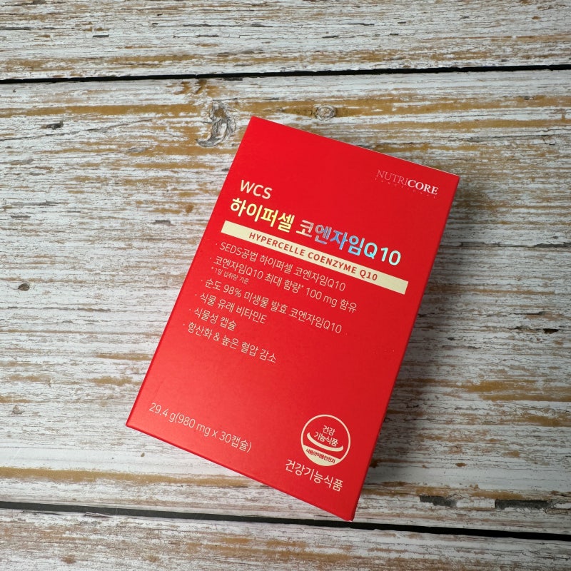코엔자임 q10 효능 피로 회복과 항산화 챙기는 법