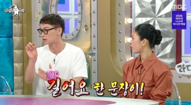 From Kasamatsu Show's Humiliation at the Korean Airport to IVE Yujin's Unexpected Twist | Her Fluent Korean Revealed on Radio Star
