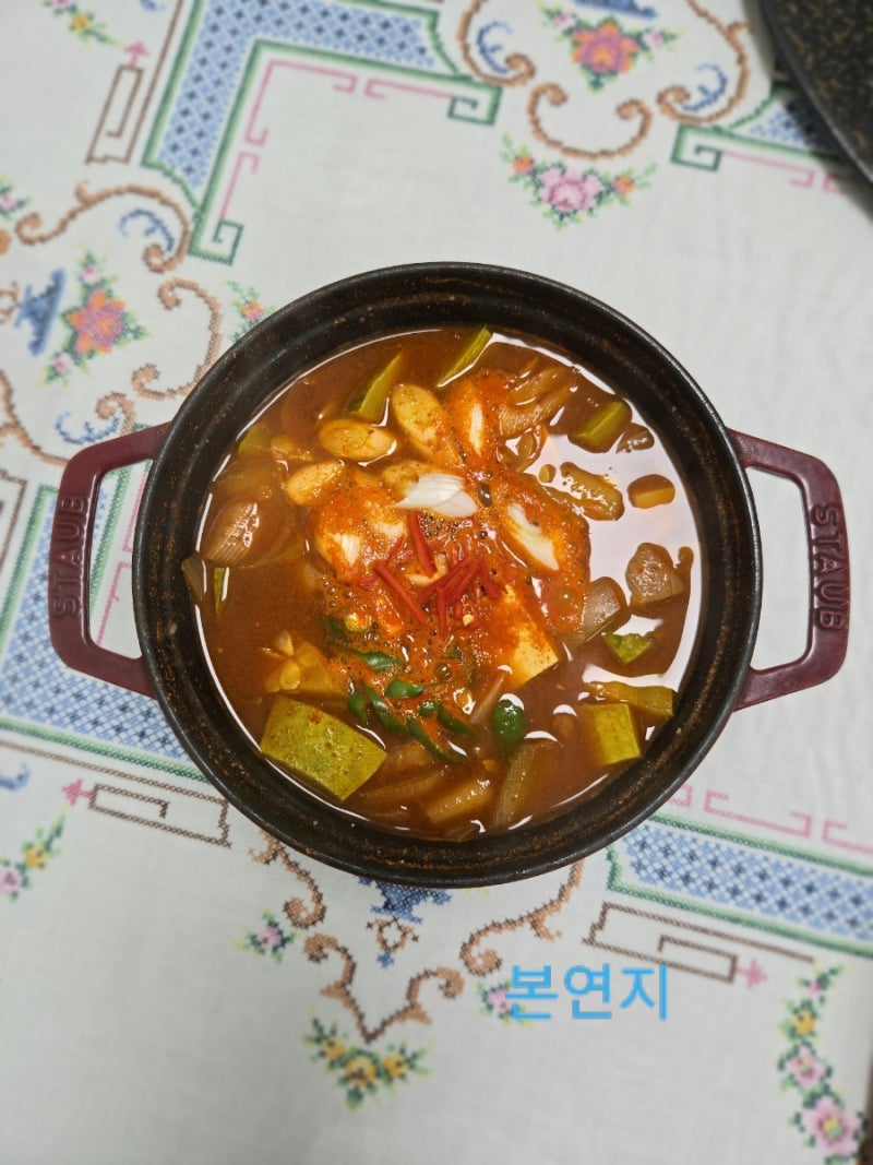 둥근 호박 감자 고추장찌개 끓이는 법 고기 없는 강원도식 둥근 호박 고추장찌개 쌀뜨물 육....