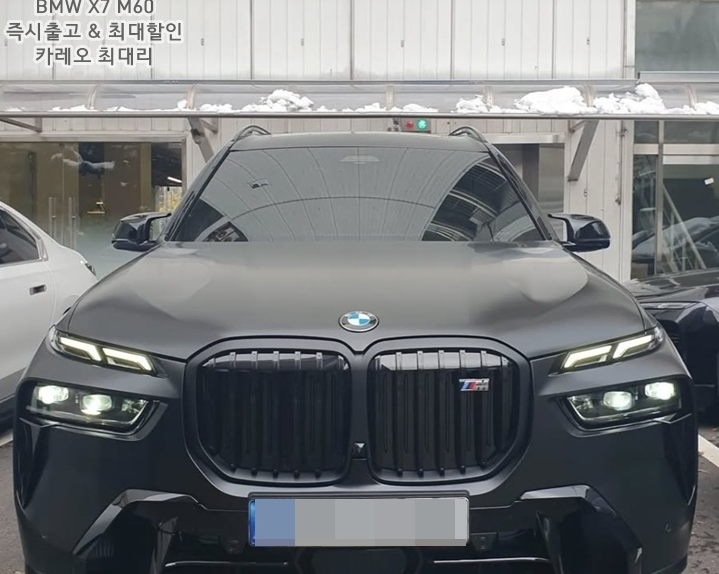 BMW X7 M60i 가격 할인 총정리! 플래그십 SUV 가장 좋은 구매 타이밍 (프로모션 진행중 )
