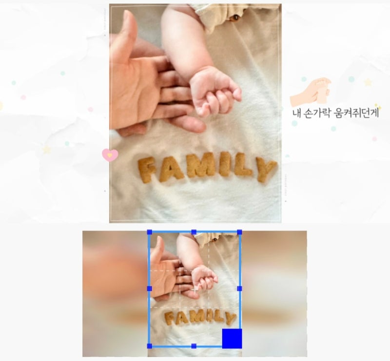 출산 후 1년간의 기록_첫 돌 성장동영상은 간편하게 비디몽으로 해결(윤종신-오마이베이비)