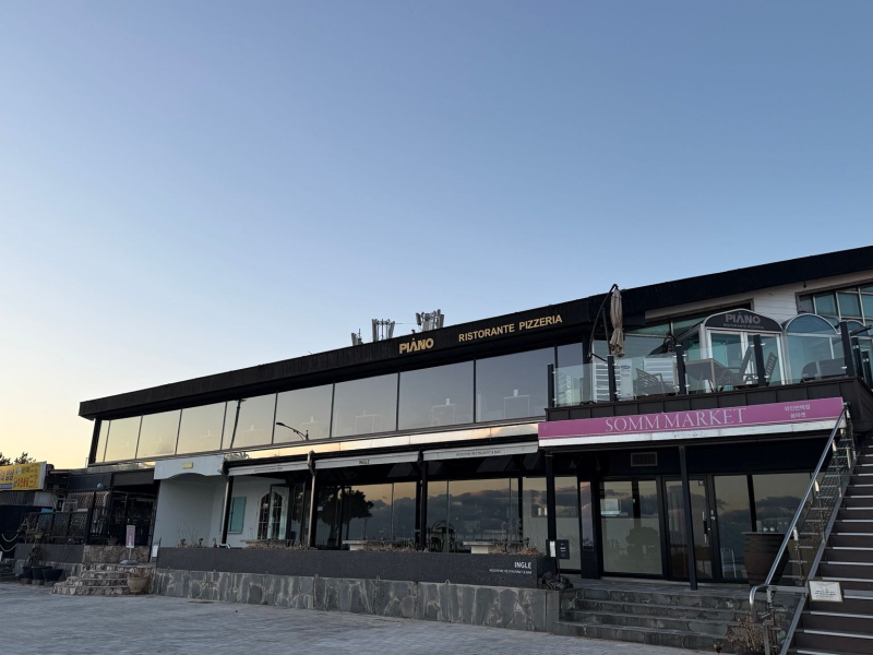 [동해] 망상해수욕장 바로 앞 오션뷰 맛집, 피아노 레스토랑 화덕피자 후기