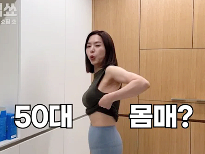 55세 S라인 김지선, 지방간 나왔지만 '두 가지'로 완전히 달라졌다