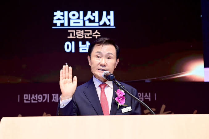 <b>이남철</b> 고령군수 별세와 안따까움