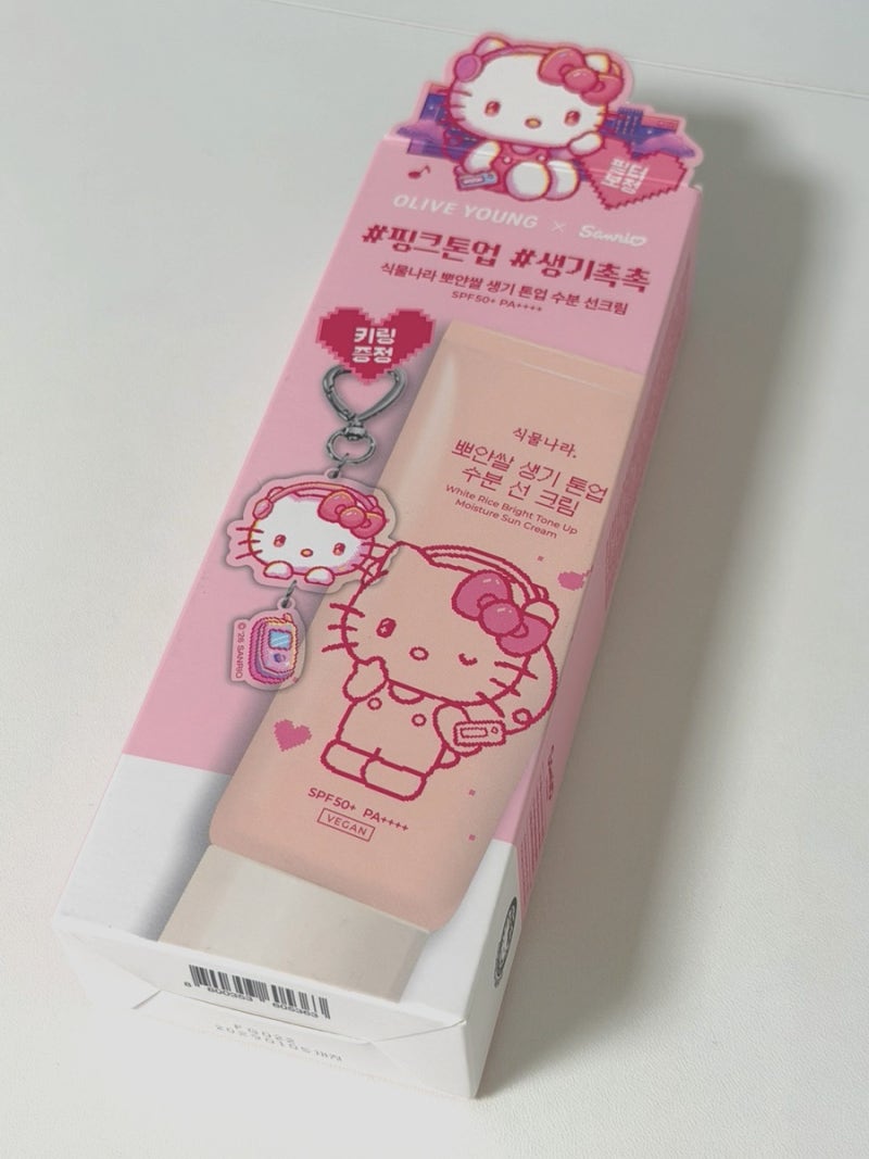 [후기] 식물나라 뽀얀쌀 생기 톤업 수분 선크림 후기(올영세일/올영세일추천템/올영선크림추....