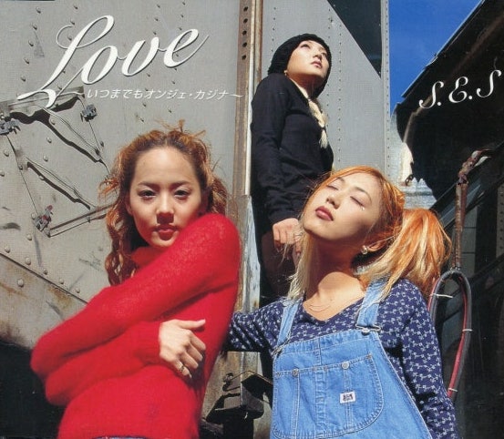 [1999년/나의소녀시대. 내가사랑했던 소녀들] S.E.S - LOVE