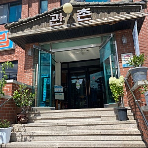 이천 맛집 관촌, 블루리본이 괜히 많은 게 아니었네 순두부정식후기