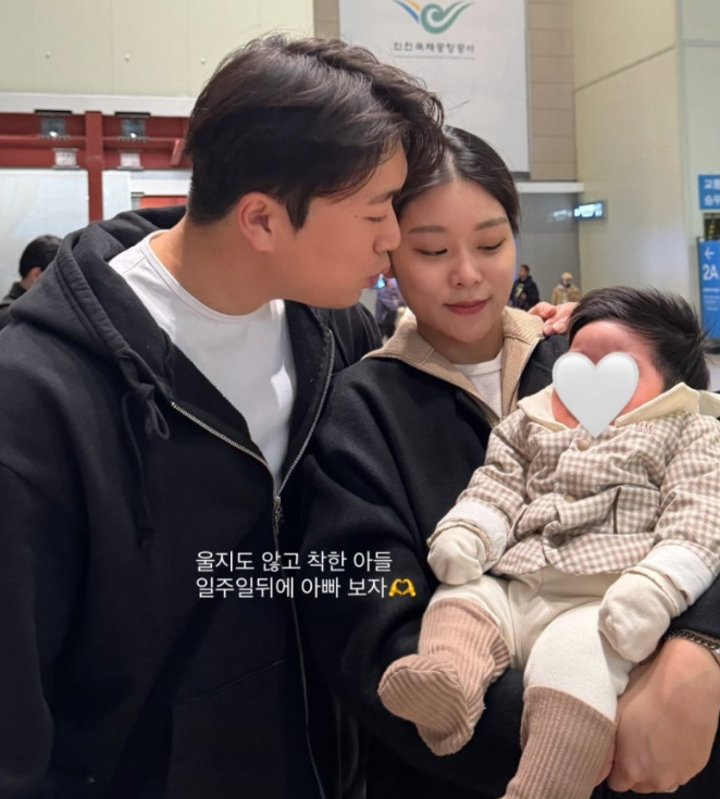 고우석 와이프 이가현 누구, 이정후 동생 둘째 임신 근황