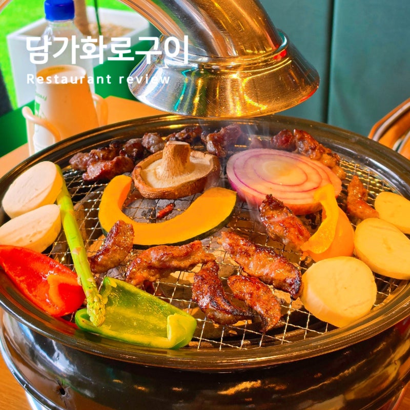 창원 상남동 고기집 담가화로구이 가성비 좋은 소고기 맛집