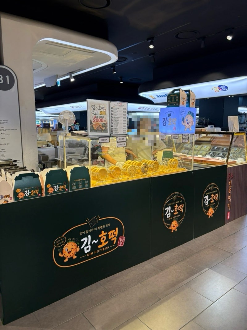 천안 갤러리아 9월 팝업스토어 총정리