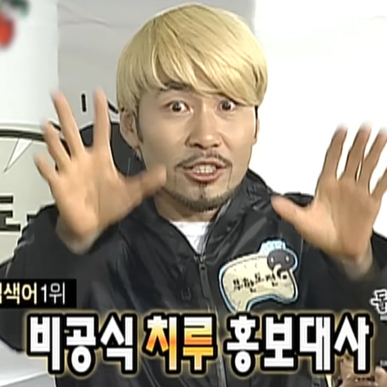 노홍철도 겪은 치질, 치질증세 ‘이렇게’ 나타나면 병원 가야 할까?