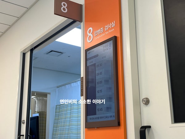 강북삼성병원 당뇨합병증 검사