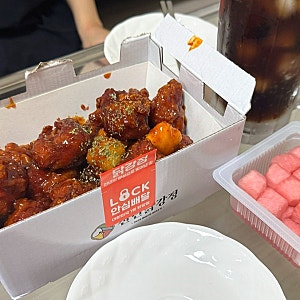 수원 닭강정 맛집 천년닭강정 수원장안점 행궁동 방화수류정 피크닉 음식 추천 닭강정 배달 ....