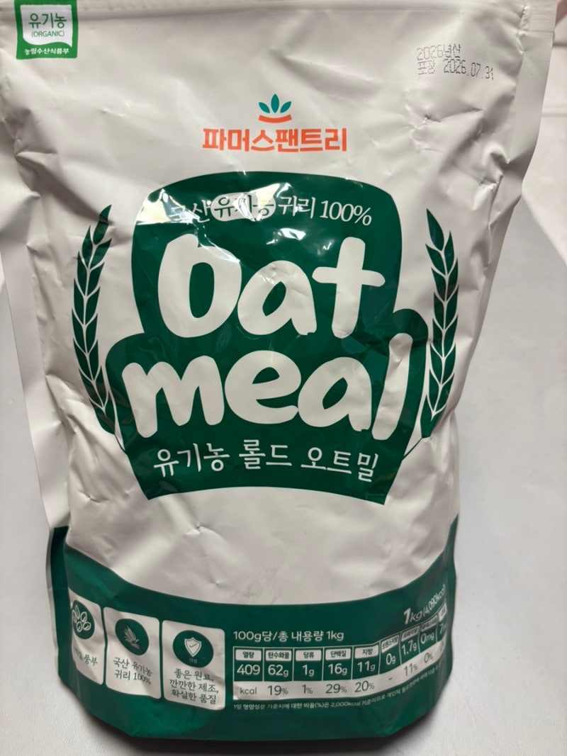 파머스팬트리 롤드 오트밀 먹는 법, 아이·어른 아침 식사로 좋은 이유