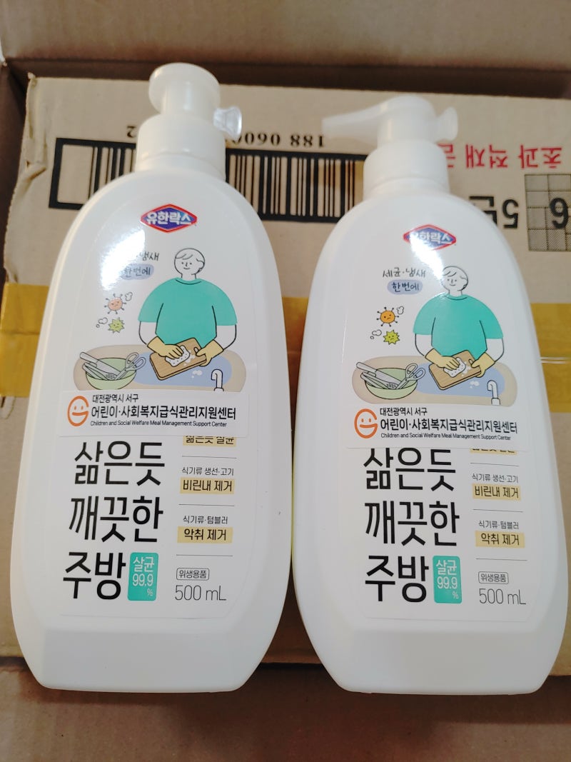 주방 세균 / 냄새 걱정 끝! 유한락스 삷은듯 깨끗한 주방 500ml 납품 사례.