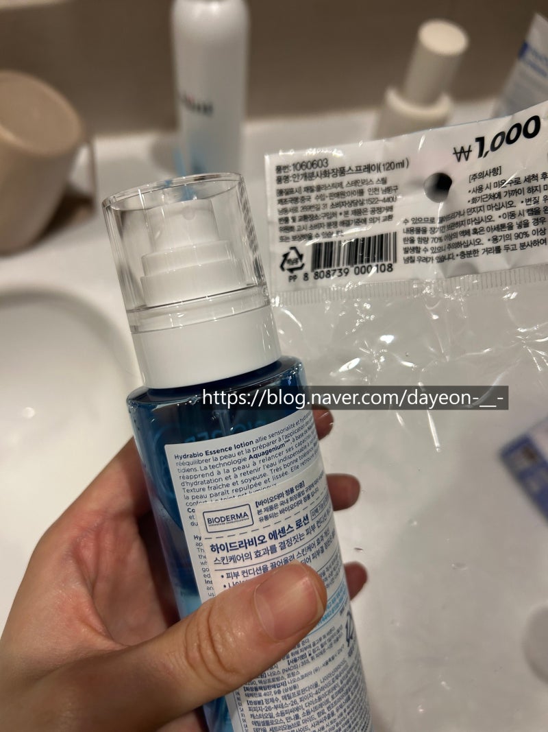 기초화장품 추천 바이오더마 하이드라비오 에센스 로션 다이소 안개분사스프레이 호환 품번....