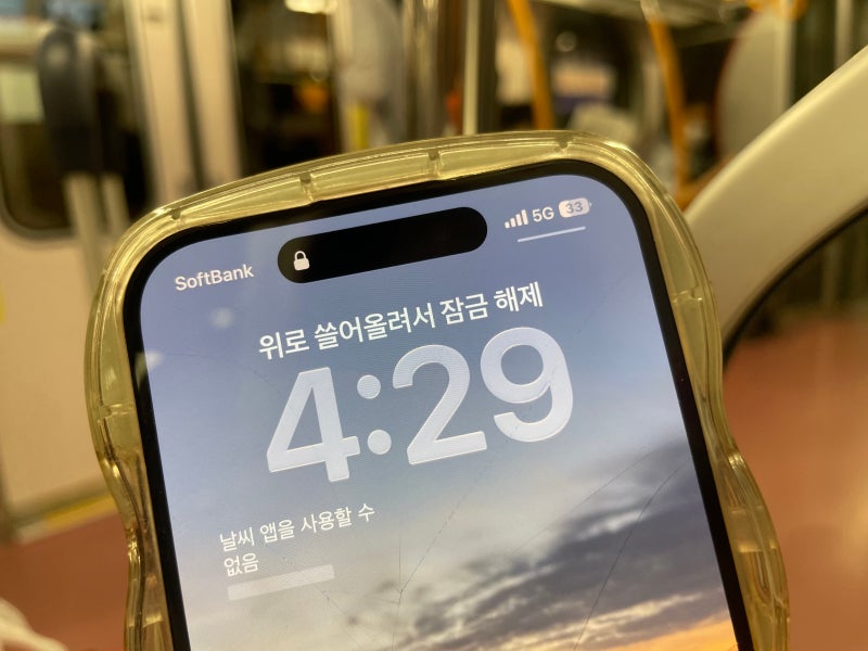일본여행 간편한 해외이심 구글맵 챗GPT 데이터 무료 캐치프로그 후기