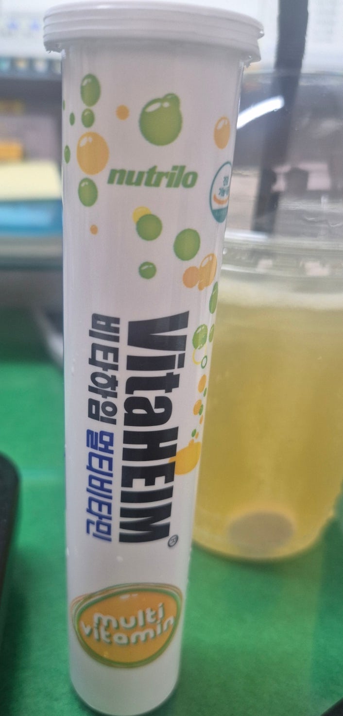 피로야 가라~~ 발포 비타민 타입의 비타하임 멀티비타민