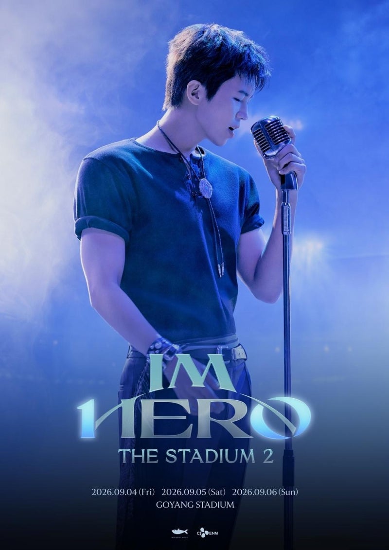 임영웅 콘서트 고양 일정·티켓 예매｜굿즈와 준비물은 뭘 가져가지? 예매링크 포함