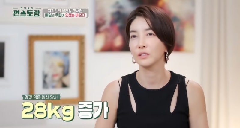 [진서연 다이어트비법]진반장 28kg 뺐다/진짜?가능해?/맛있게 먹고 살뺄거야/다이어트는 내일....