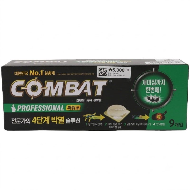 개미 퇴치방법과 비소사용 괜찮은지?