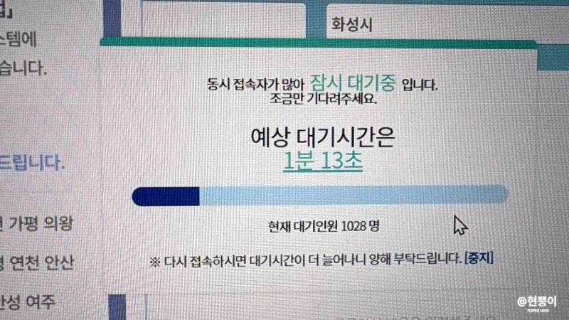 경기청년 역량강화 기회지원 자격증 응시료 신청 방법 제출서류 후기 꿀팁 화성