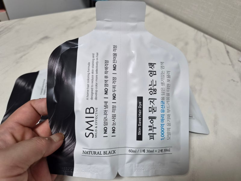 피부에 묻지않는 염색약 저자극 셀프 새치염색약 스미브염색약 추천