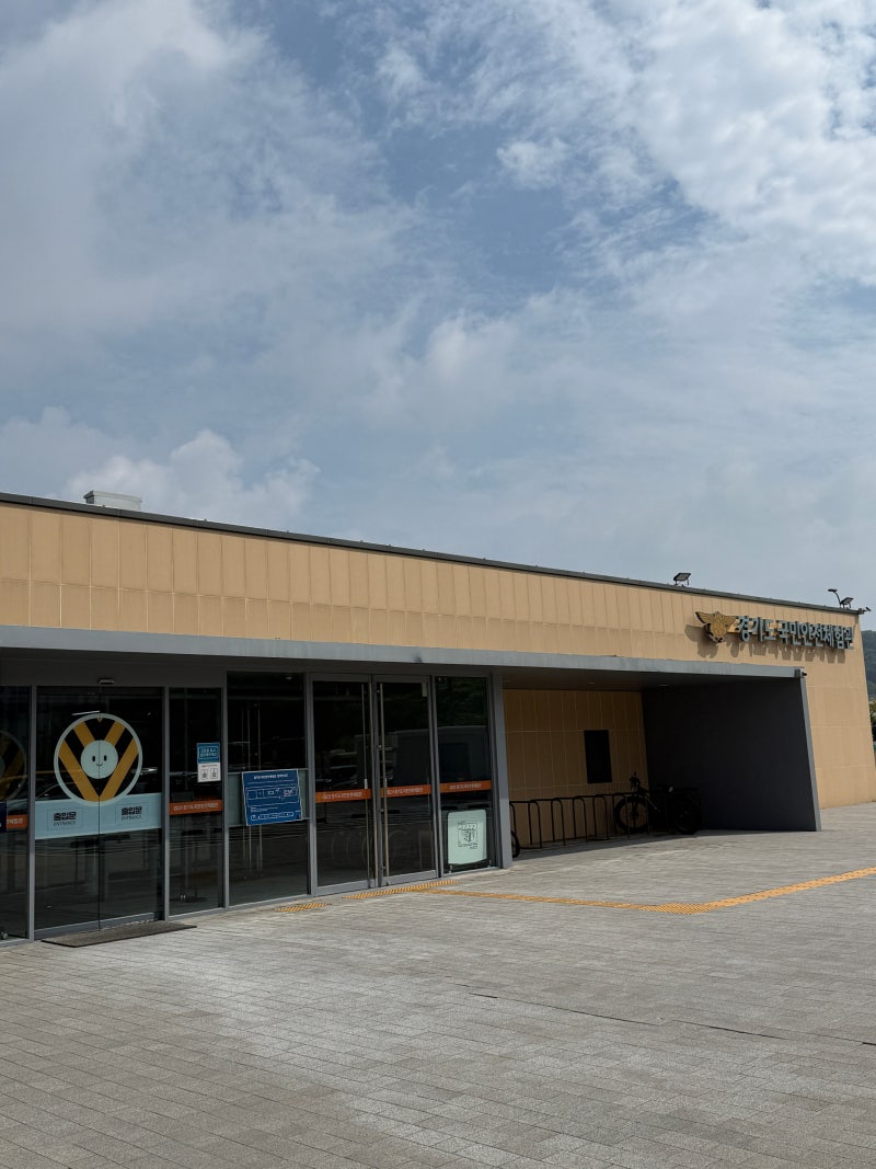 오산 경기도국민안전체험관 예약부터 후기까지 (2026 무료 체험)