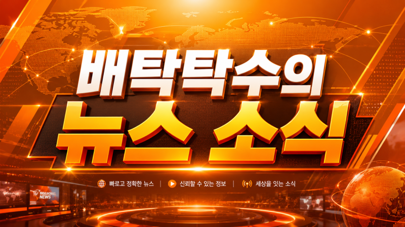 이재명 대통령 지지율 34.7%까지 하락…지금 가장 큰 변수는 무엇인가
