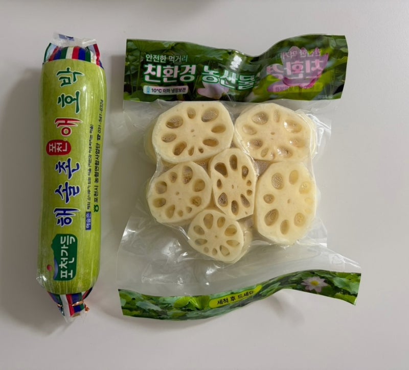 8개월 아기 연근 큐브 만들기 | 첫 연근 도전!